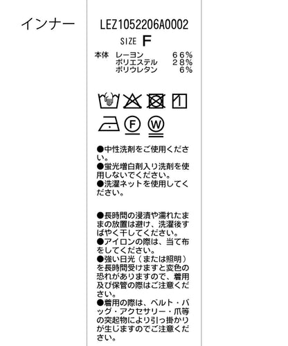 【套裝商品】內搭套裝羊毛馬甲
