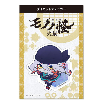 劇場版《怪化貓》 第二章 火鼠_異形剪裁貼紙 藥賣B（官方迷你角色）