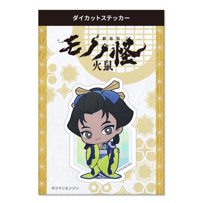 劇場版《怪化貓》 第二章 火鼠_異形剪裁貼紙 時田吹（官方迷你角色）