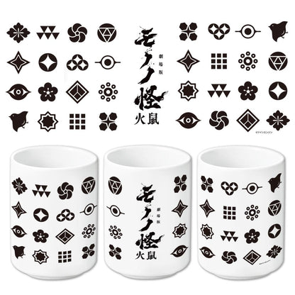 劇場版《怪化貓》 第二章 火鼠 陶瓷茶杯A