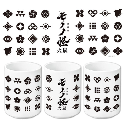 劇場版《怪化貓》 第二章 火鼠 陶瓷茶杯A