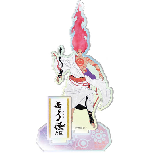 劇場版《怪化貓》 第二章 火鼠_全息亞克力立牌 神儀