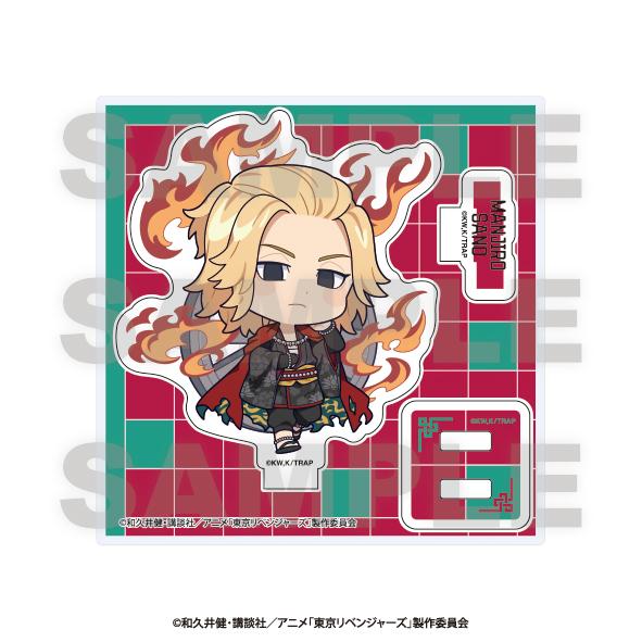 《東京復仇者》-百鬼夜行collection- Q版角色亞克力立牌 佐野萬次郎