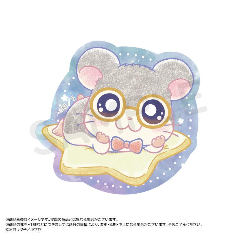 《哈姆太郎》-Twinkle Dreams-異形剪裁貼紙 H 眼鏡君