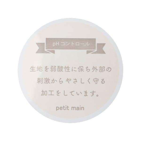 【弱酸性】嬰兒短內衣