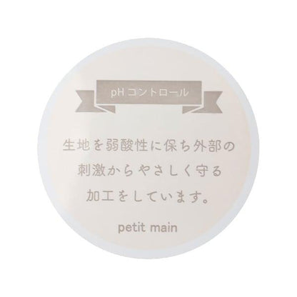 【弱酸性】嬰兒短內衣