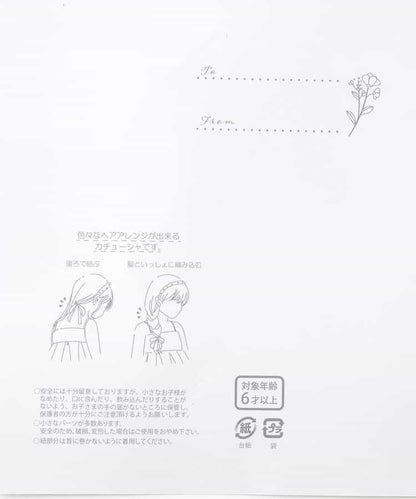 帶蝴蝶結天鵝絨髮箍