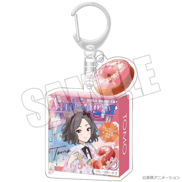 《哭泣少女樂隊》_甜甜圈包裝鑰匙扣 虹待之迴響 智