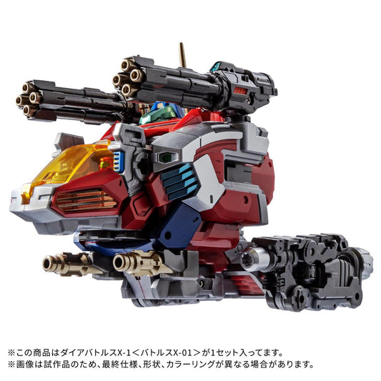 《Diaclone》_DA-117 戴亞戰士X-1＜戰士X-01＞