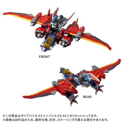 《Diaclone》_DA-118 戴亞戰士X-1＜戰士X-02＞
