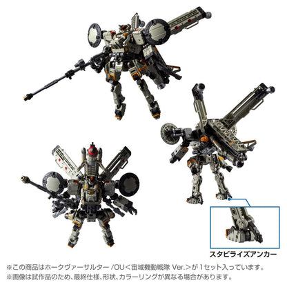 《Diaclone》_鷹式多用途強襲機/OU<宙域機動戰隊 Ver.>