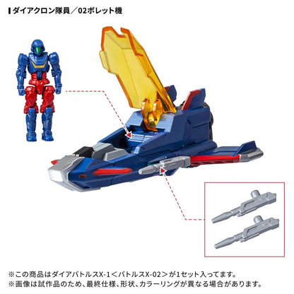 《Diaclone》_DA-118 戴亞戰士X-1＜戰士X-02＞