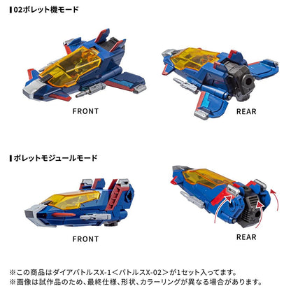 《Diaclone》_DA-118 戴亞戰士X-1＜戰士X-02＞