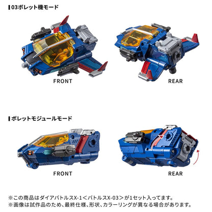 《Diaclone》 DA-119 戴亞戰士X-1＜戰士X-03＞