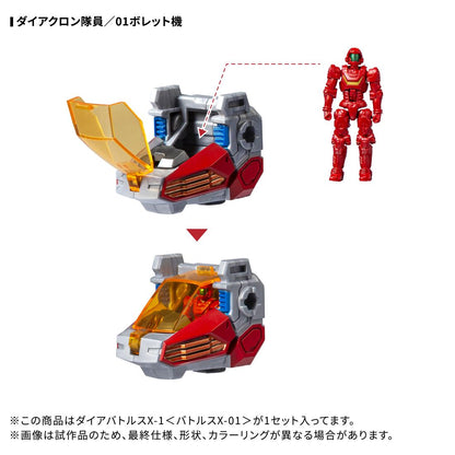 《Diaclone》_DA-117 戴亞戰士X-1＜戰士X-01＞