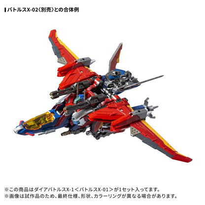 《Diaclone》_DA-117 戴亞戰士X-1＜戰士X-01＞