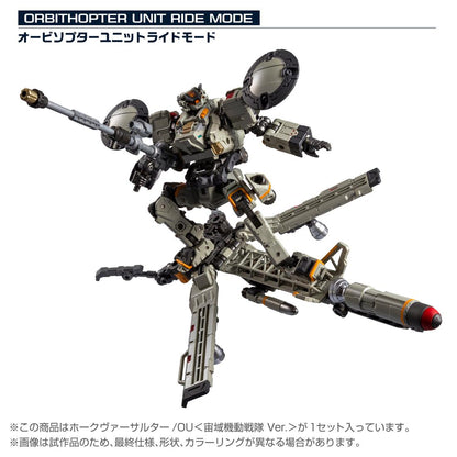 《Diaclone》_鷹式多用途強襲機/OU<宙域機動戰隊 Ver.>