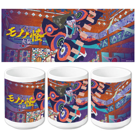 劇場版《怪化貓》 第二章 火鼠 陶瓷茶杯B