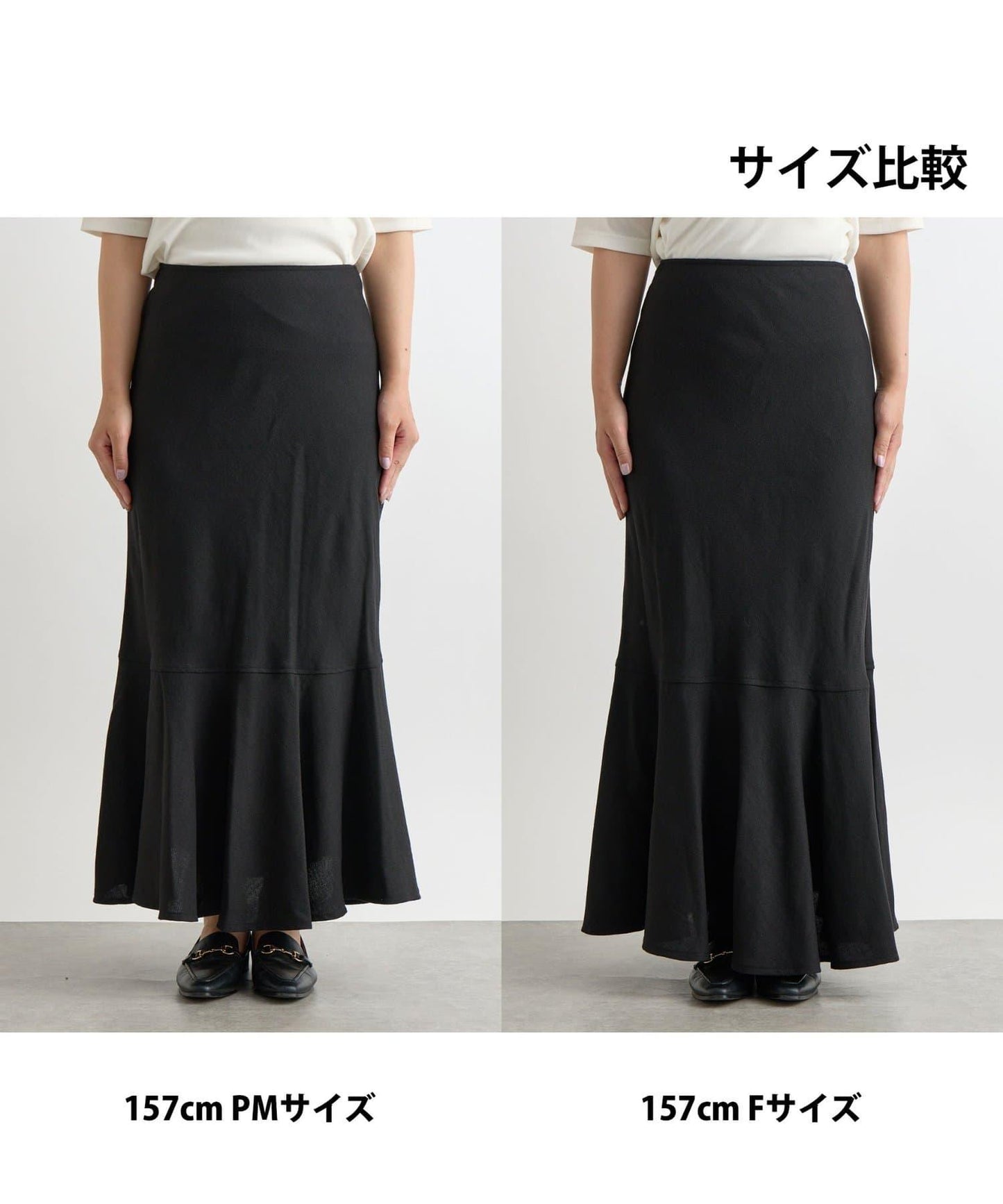 【有小個子尺碼・美麗剪裁】後開衩美人魚長裙