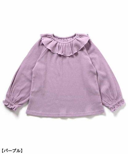 荷葉邊領家居服