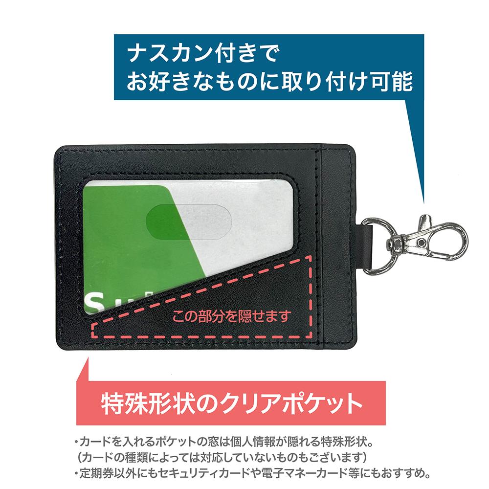 ドリームクラブ（夢幻俱樂部） 理保 卡套（帶龍蝦扣）