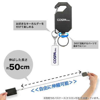 《徹夜之歌》 第二季_納茲娜 塗鴉藝術伸縮鑰匙扣