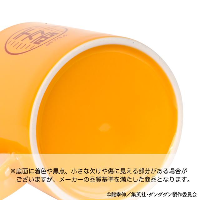 《當噠當》_ビィズニィズ 大容量馬克杯（渦輪老太太（招財貓））