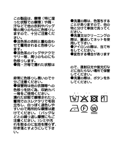 【RIVE DROITE】磨毛面料CPO夾克