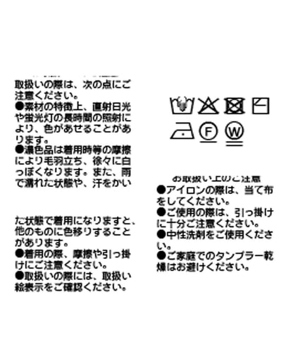 【輕盈感◎】透視U領針織衫