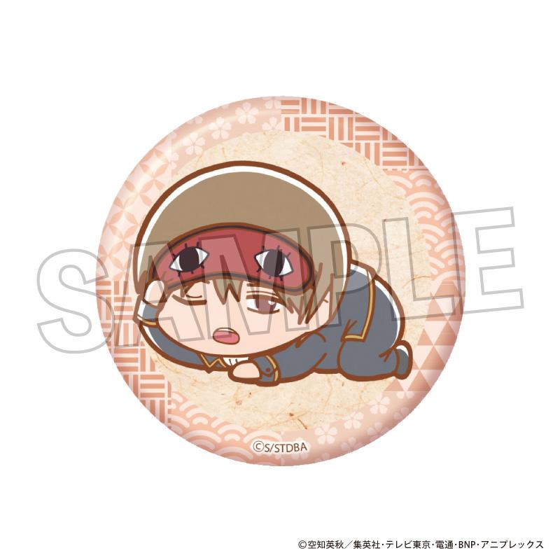 《銀魂》懶散閃耀徽章 沖田總悟