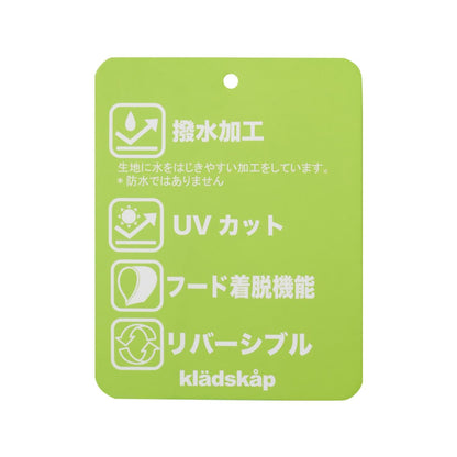 交通工具圖案雙面穿防風夾克