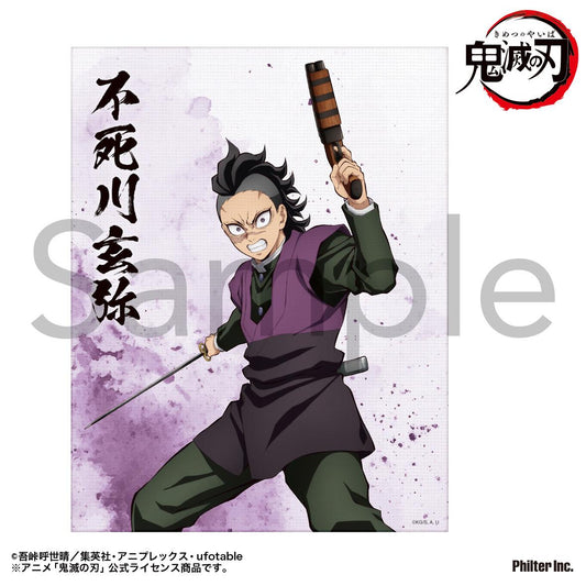 《鬼滅之刃》迷你畫布（不死川玄彌）