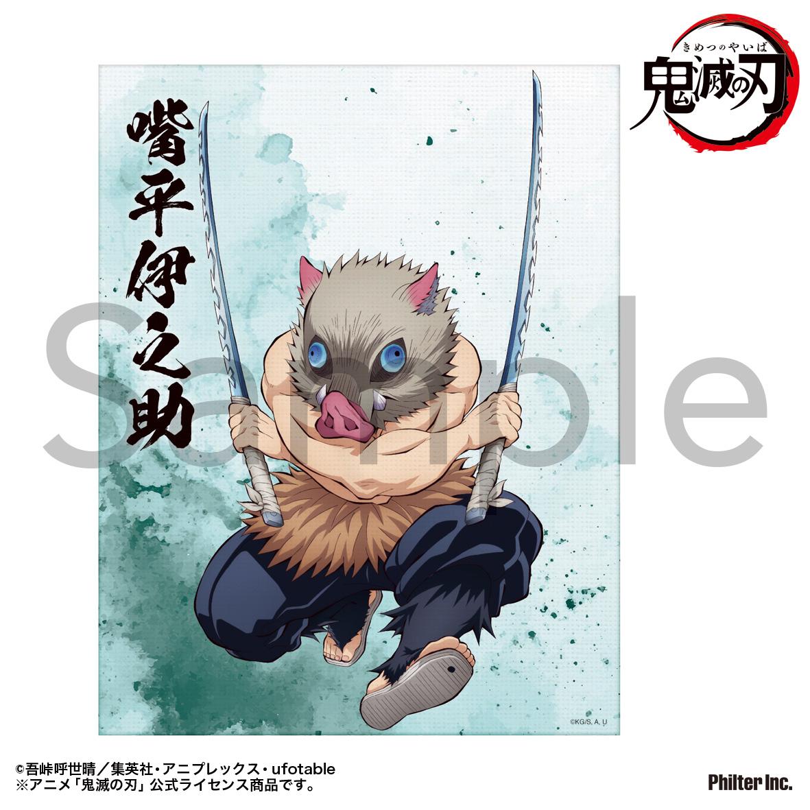 《鬼滅之刃》迷你畫布（嘴平伊之助）