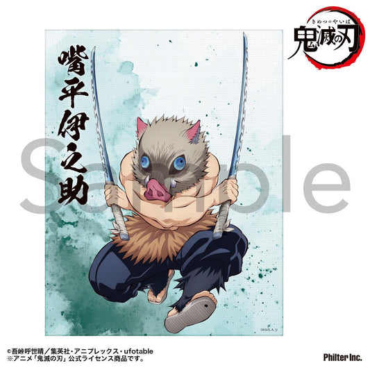 《鬼滅之刃》迷你畫布（嘴平伊之助）
