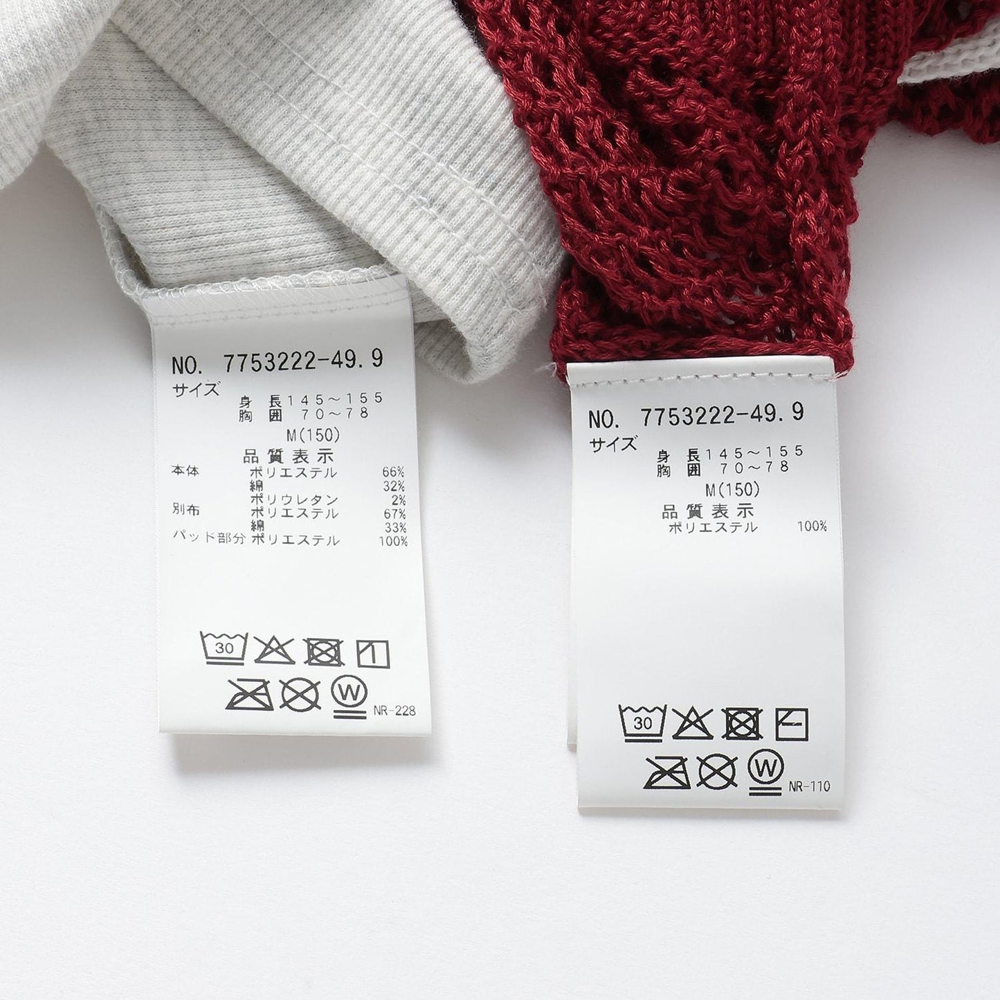 【LTXC】網眼數字針織套裝