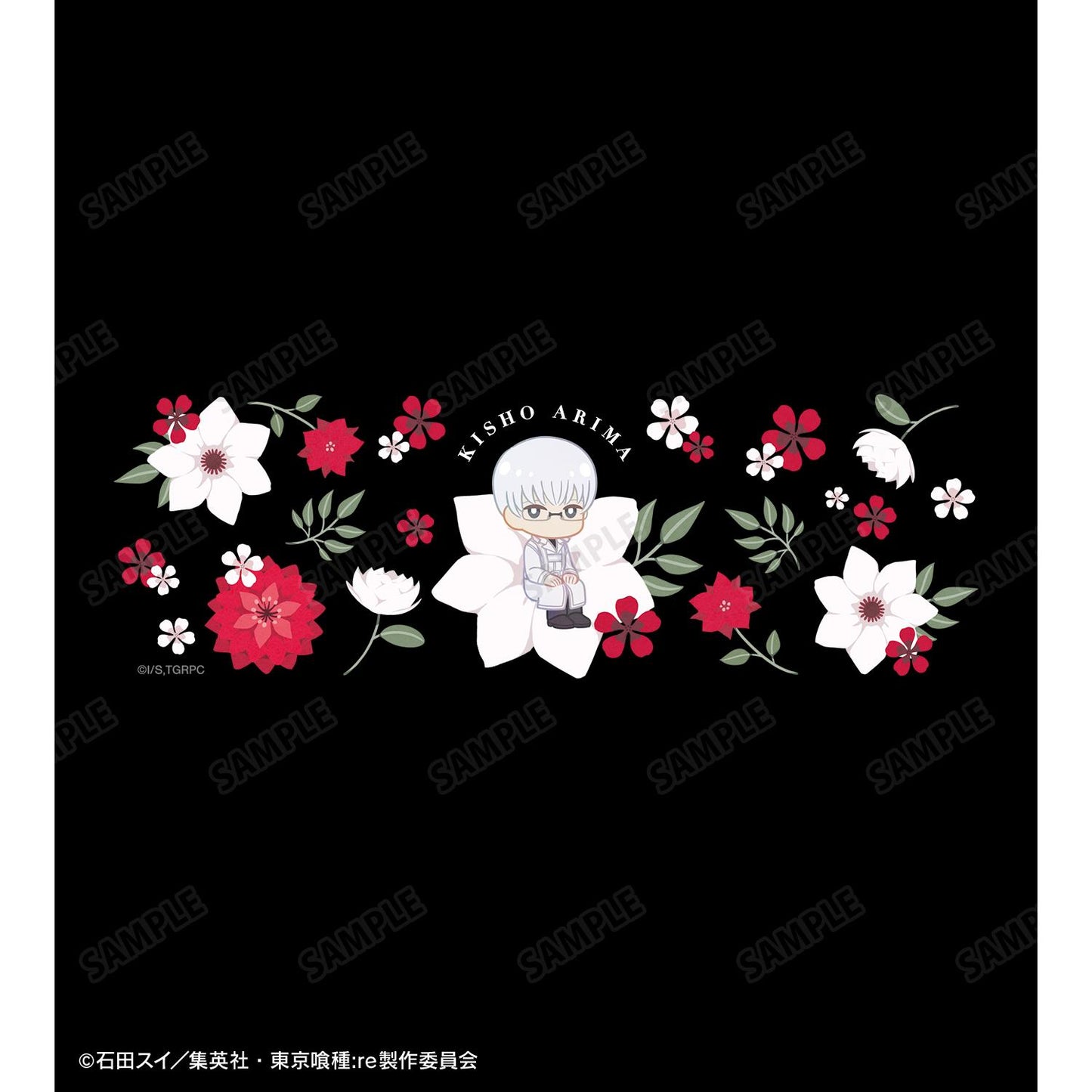 《東京喰種》:re 有馬貴將 Botania 眼鏡盒