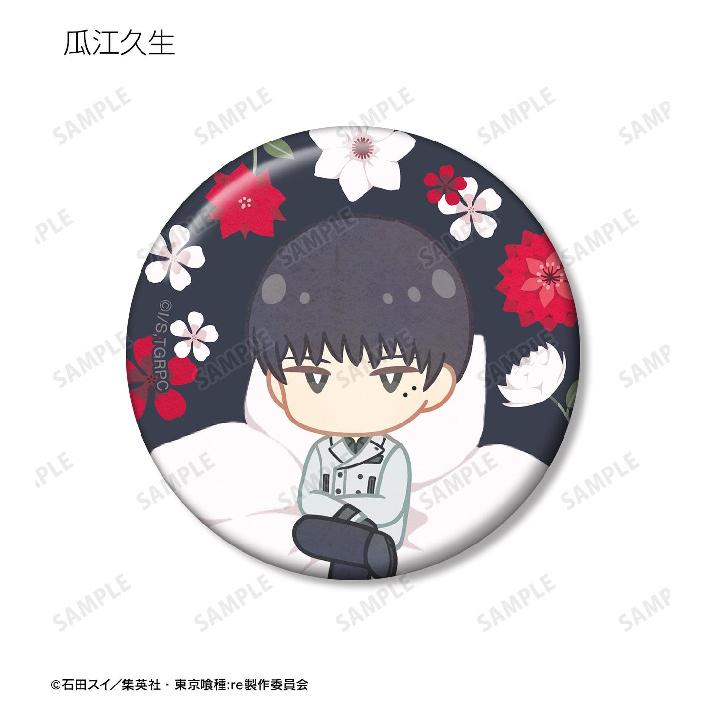 《東京喰種》:re Botania系列徽章（單品/全套BOX）【BOX/8包入】