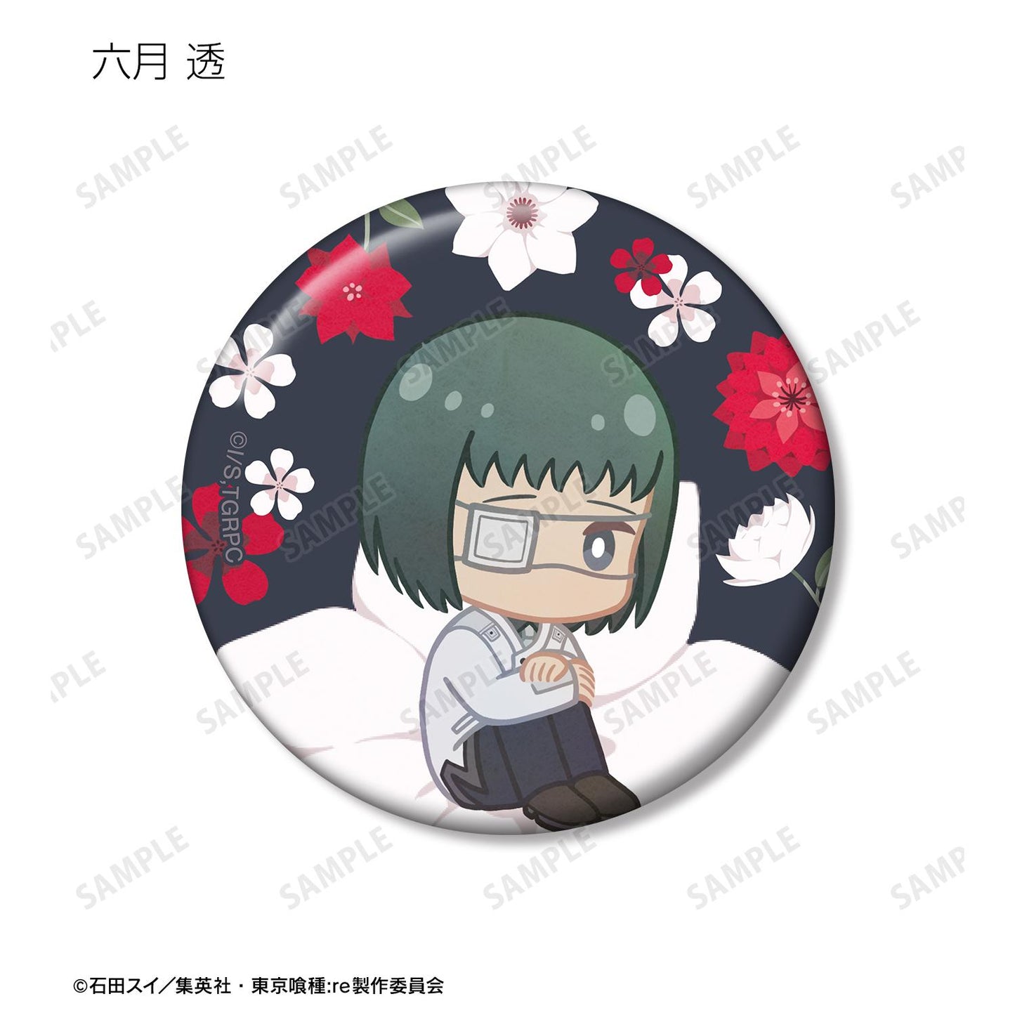 《東京喰種》:re Botania系列徽章（單品/全套BOX）【BOX/8包入】