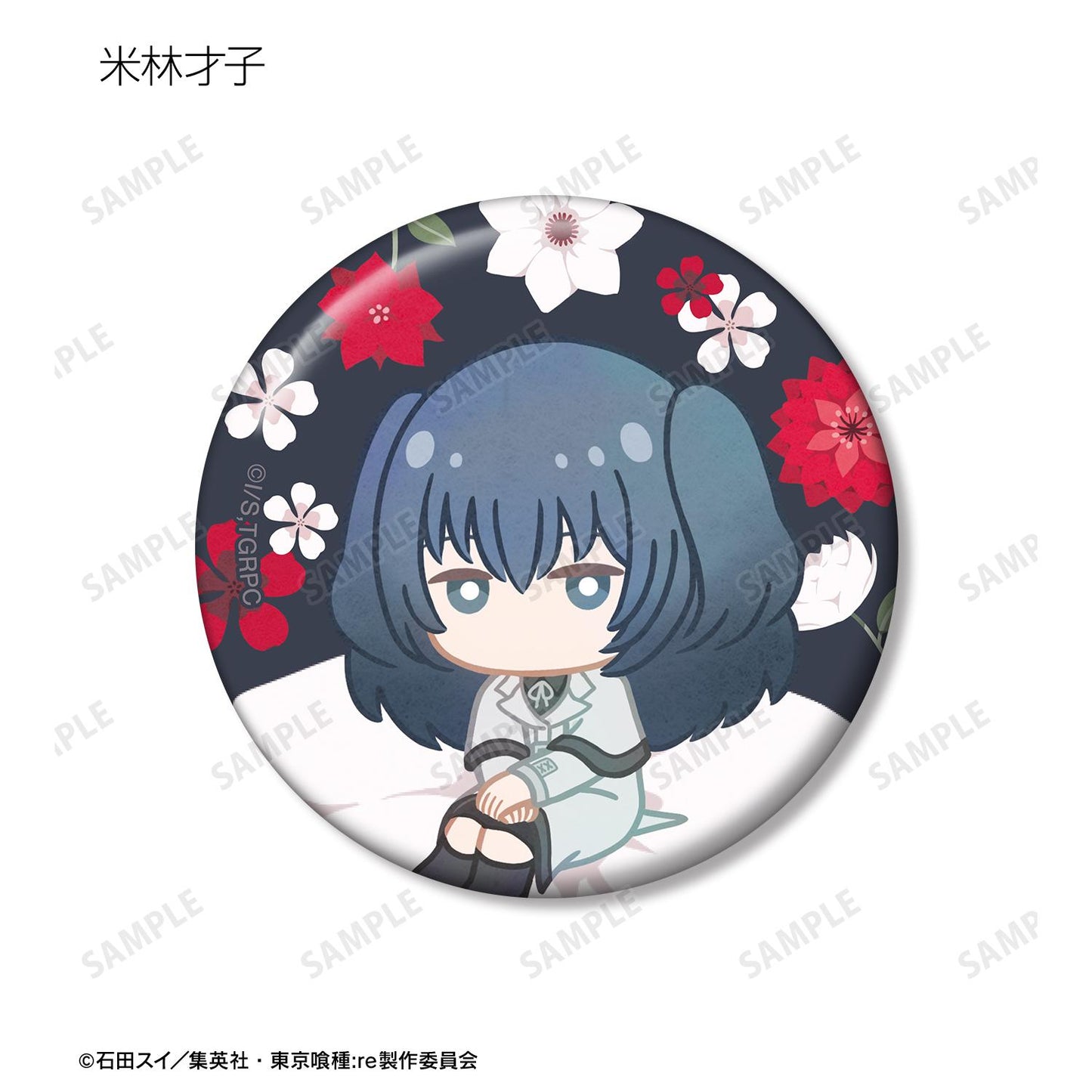 《東京喰種》:re Botania系列徽章（單品/全套BOX）【BOX/8包入】