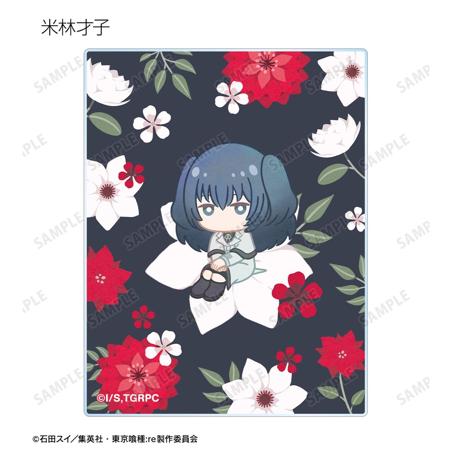 《東京喰種》:re Botania系列亞克力卡片（單品/全套BOX）【BOX/8包入】