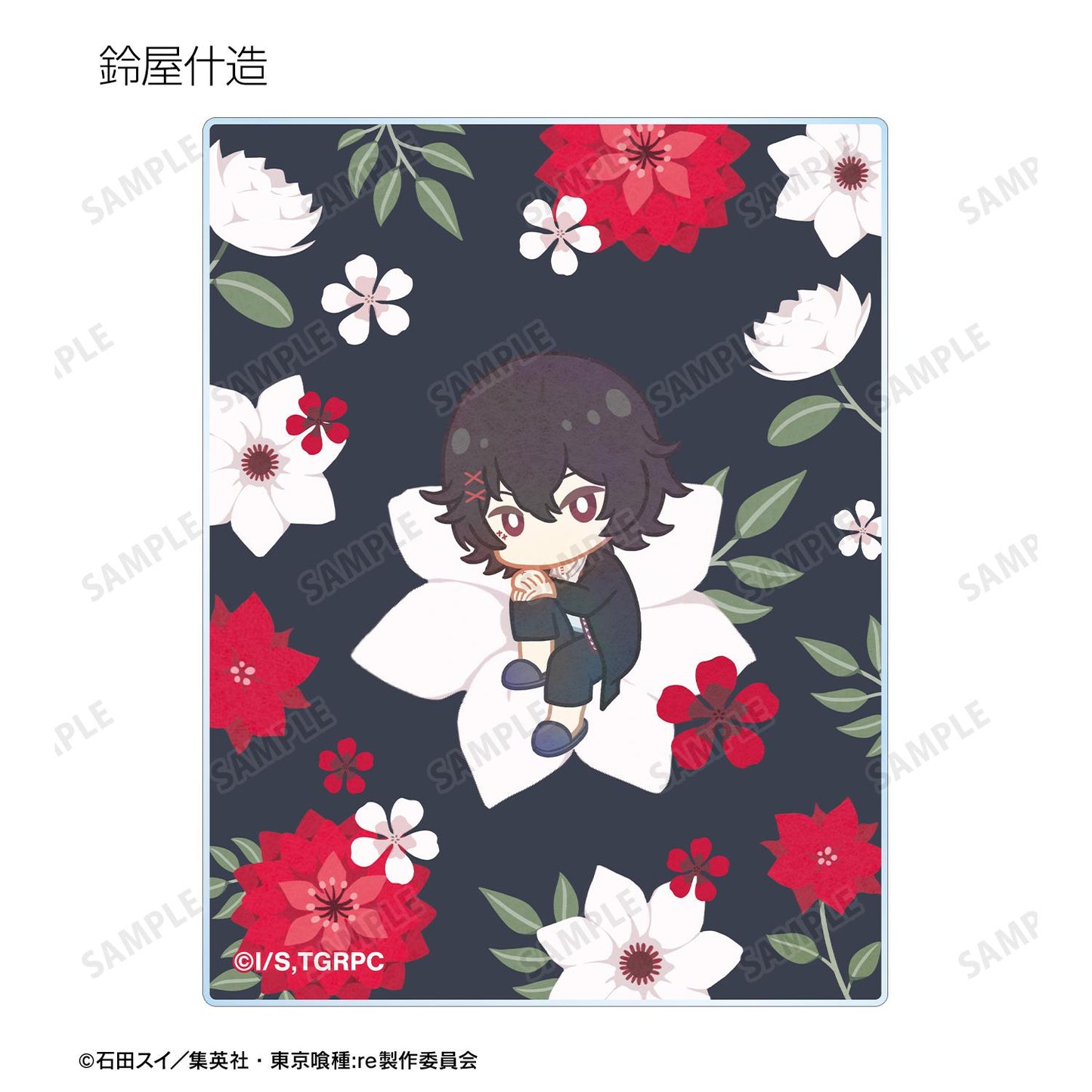 《東京喰種》:re Botania系列亞克力卡片（單品/全套BOX）【BOX/8包入】