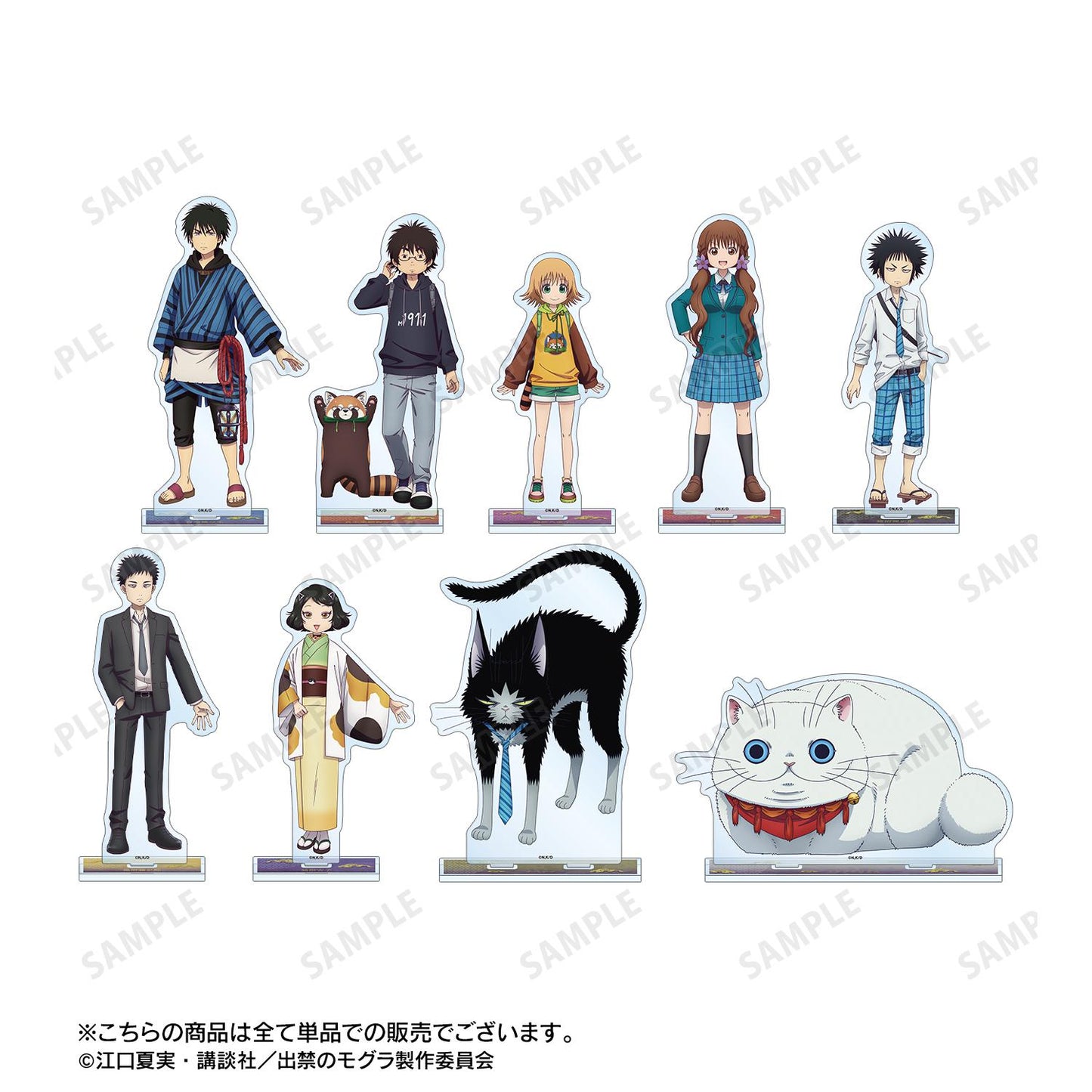 出禁的鼴鼠_貓附杏子 BIG亞克力立牌