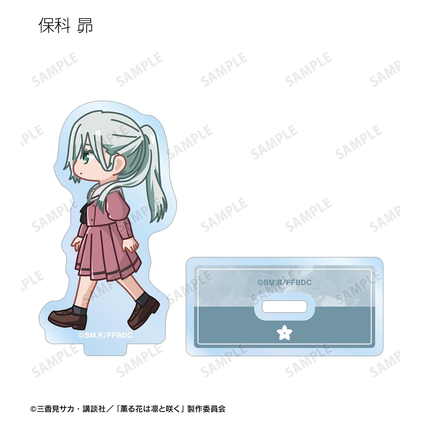 薰香之花傲然綻放 隨機迷你角色亞克力立牌（單品/全套BOX）【BOX/6包入】
