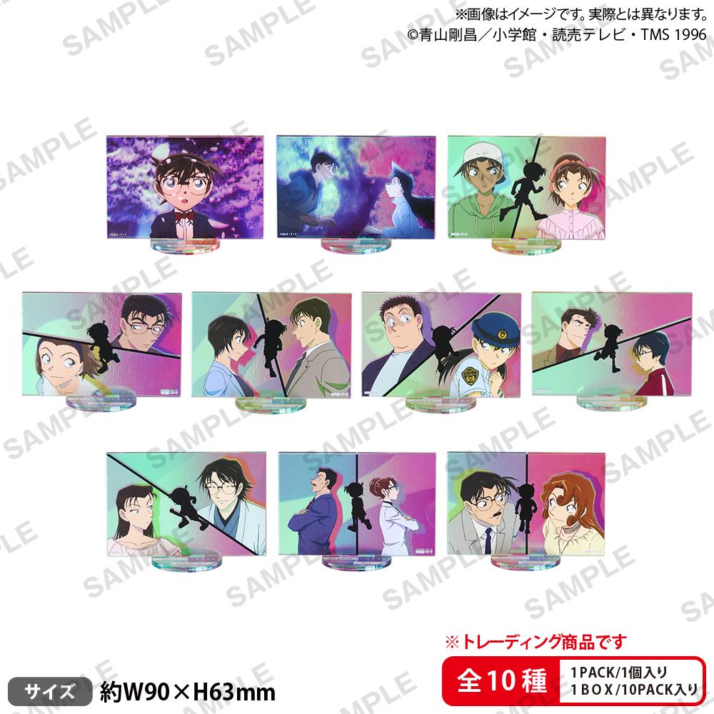 《名偵探柯南》 隨機款亞克力立牌 浪漫極光版【全套BOX／10包入】