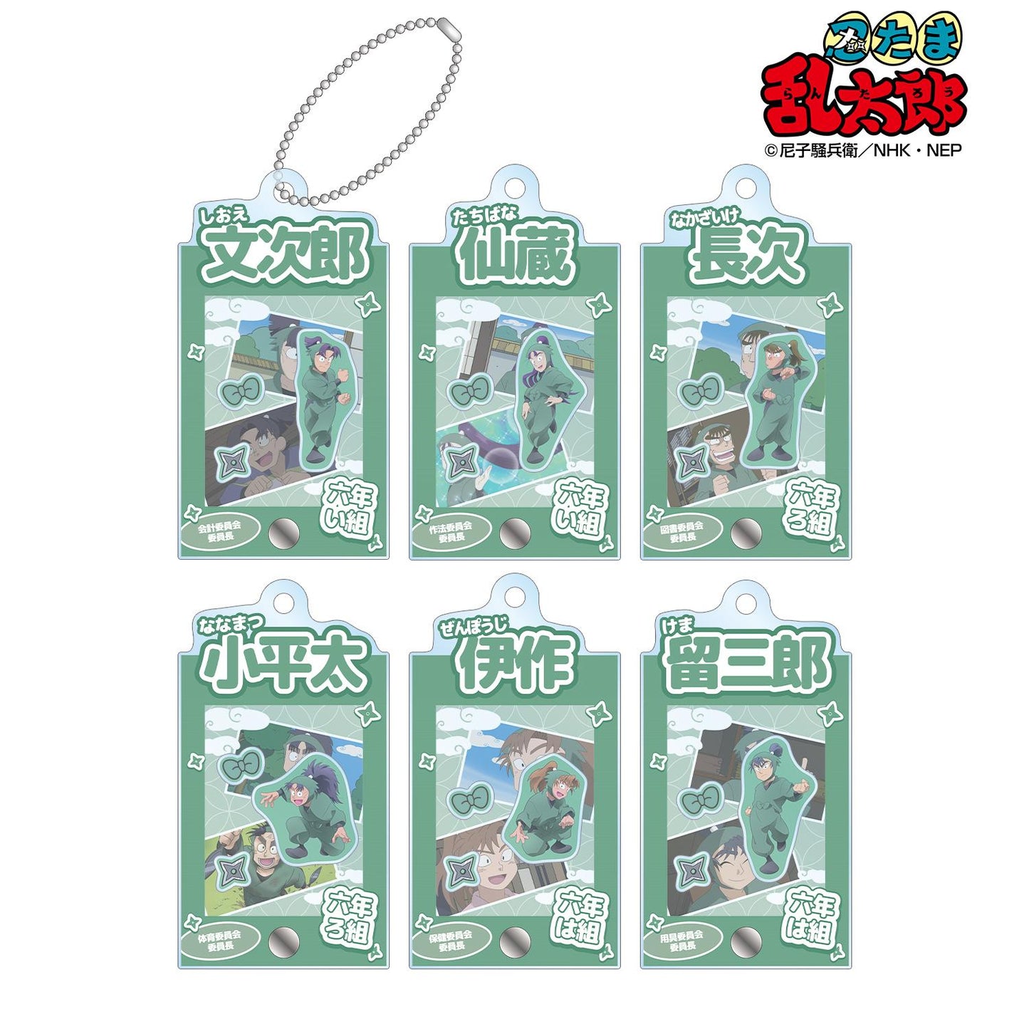 《忍者亂太郎》 六年級 場景插畫配件框架亞克力掛件（單品/整盒/6個裝）