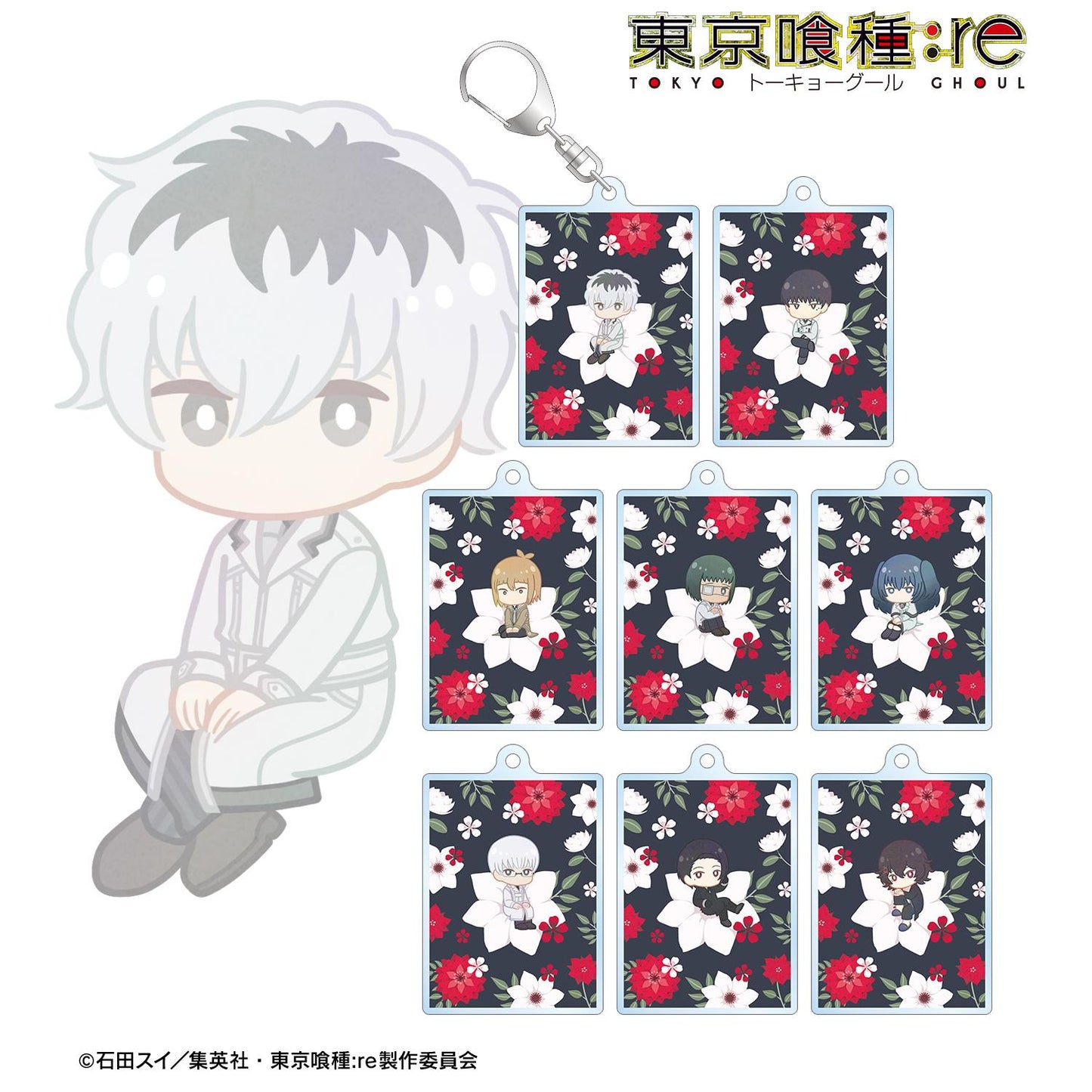 《東京喰種》:re 交易Botania亞克力鑰匙扣（單品/全套BOX）【BOX/8包入】
