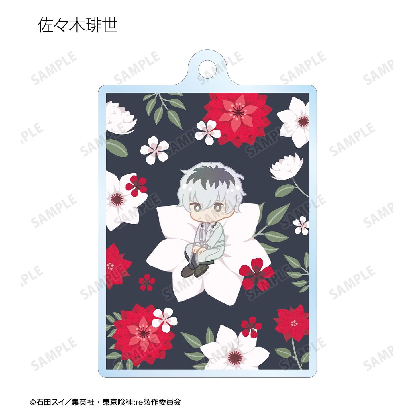 《東京喰種》:re 交易Botania亞克力鑰匙扣（單品/全套BOX）【BOX/8包入】
