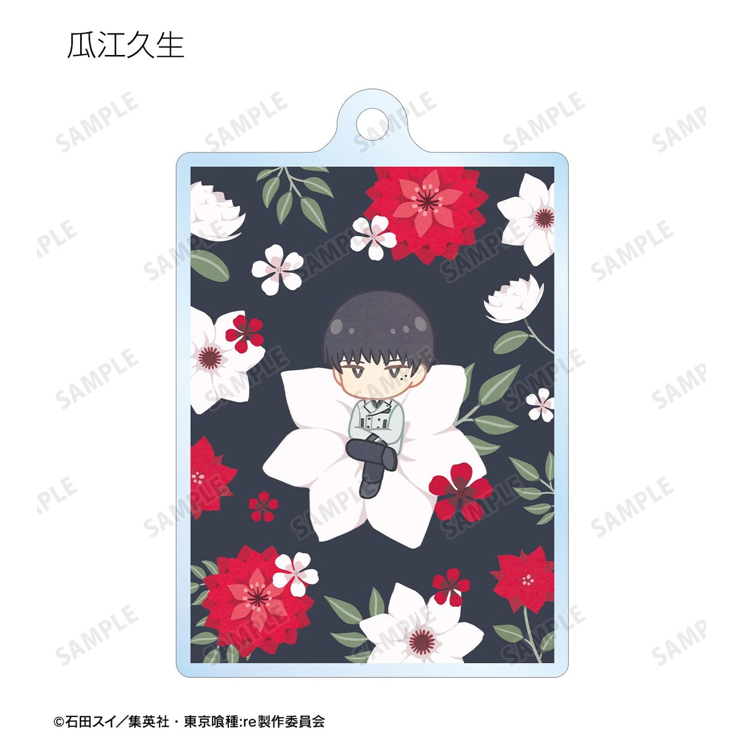 《東京喰種》:re 交易Botania亞克力鑰匙扣（單品/全套BOX）【BOX/8包入】