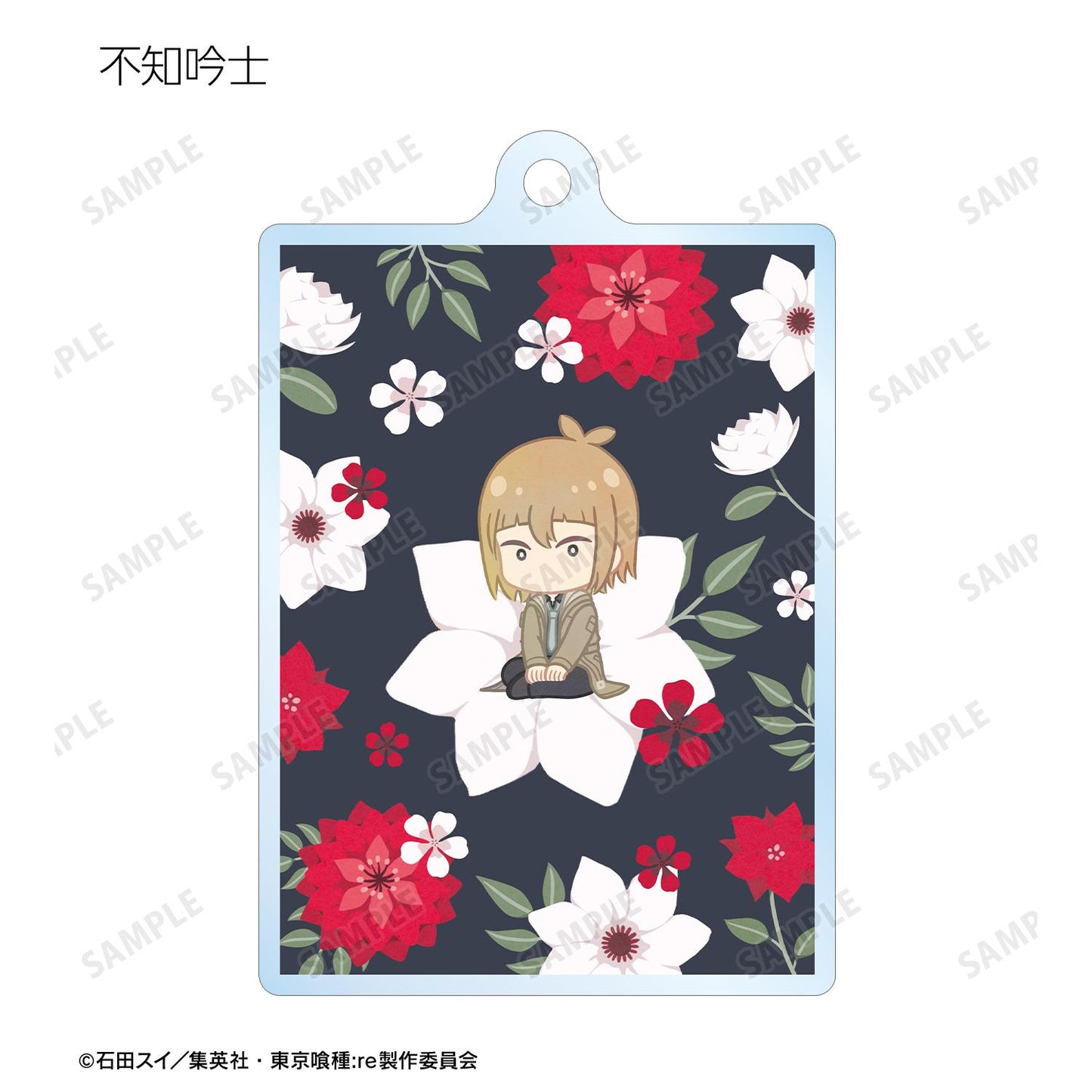 《東京喰種》:re 交易Botania亞克力鑰匙扣（單品/全套BOX）【BOX/8包入】
