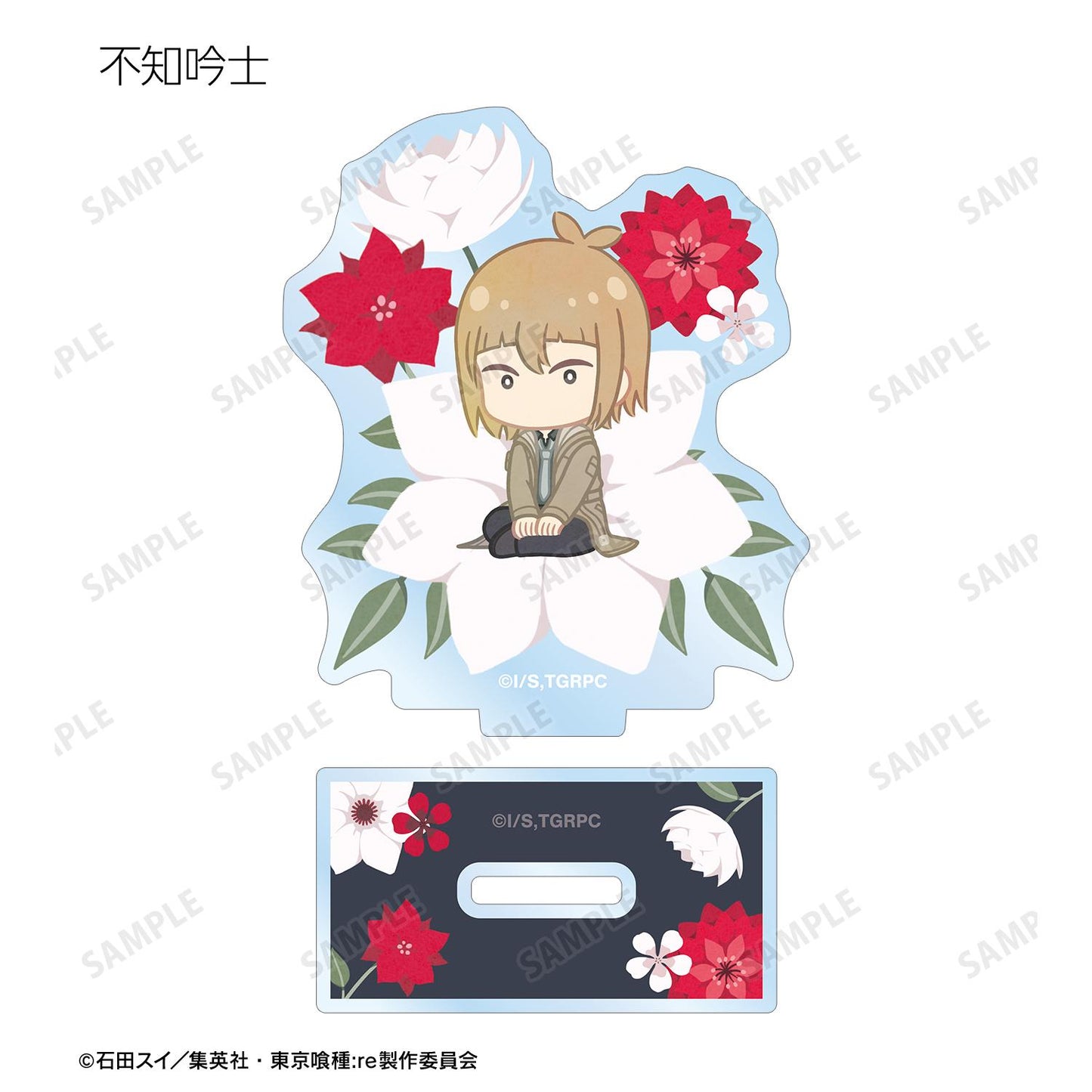 《東京喰種》:re 交易Botania亞克力立牌（單品/全套BOX）【BOX/8包入】